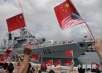 Chinese Navy Ceremony
