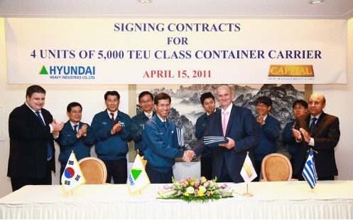 Hyundai Heavy clinches drillship and containership orders