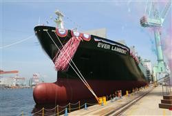 evergreen containership l-type