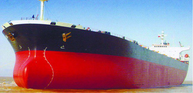 cosco bulk carrier