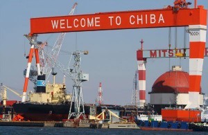 mitsui engineering shipbuilding chiba