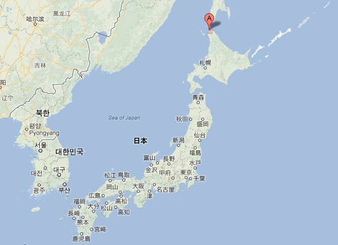 Six Killed in Ship Fire at Port of Wakkanai, Japan