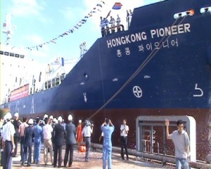 heung-a shipping chemical tanker