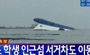 capsized sewol