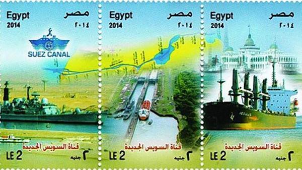 This Commemorative Suez Canal Stamp Has One Glaring Error