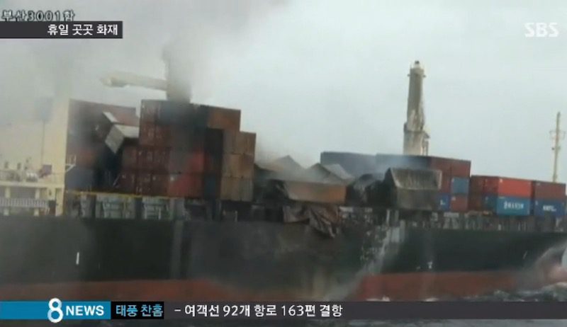 Containership ‘Kamala’ On Fire Off Japan – Update
