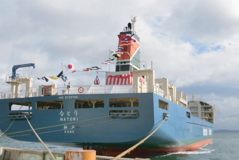 natori containership 2