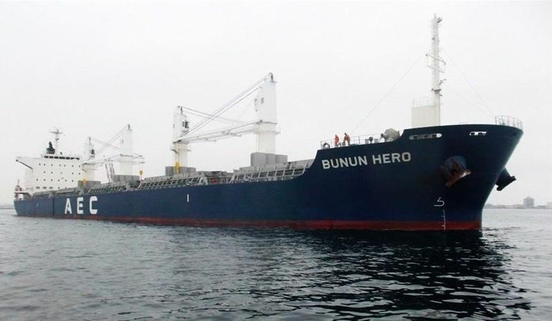 Bulk Carrier Crew Member Injured in Fall from Ship’s Crane Off Puerto Rico