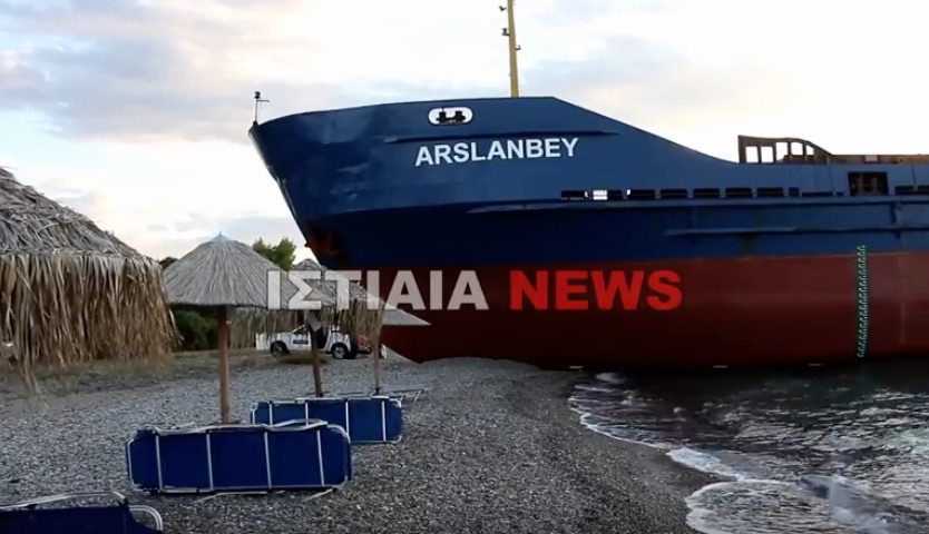Incident Video: Cargo Ship Spends Day at Greek Beach