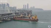 Watch: Russian Cargo Ship Hits Bridge In Korea