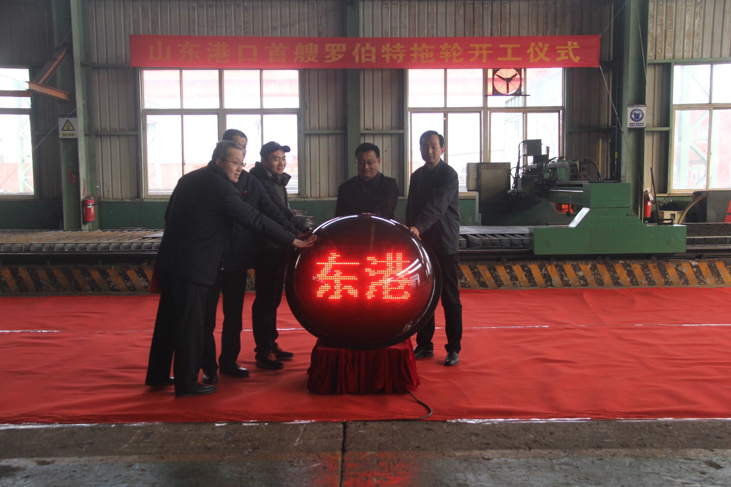 Steel Cutting Ceremony of the Robert Allan Ltd. Design ASD 34/60 in China