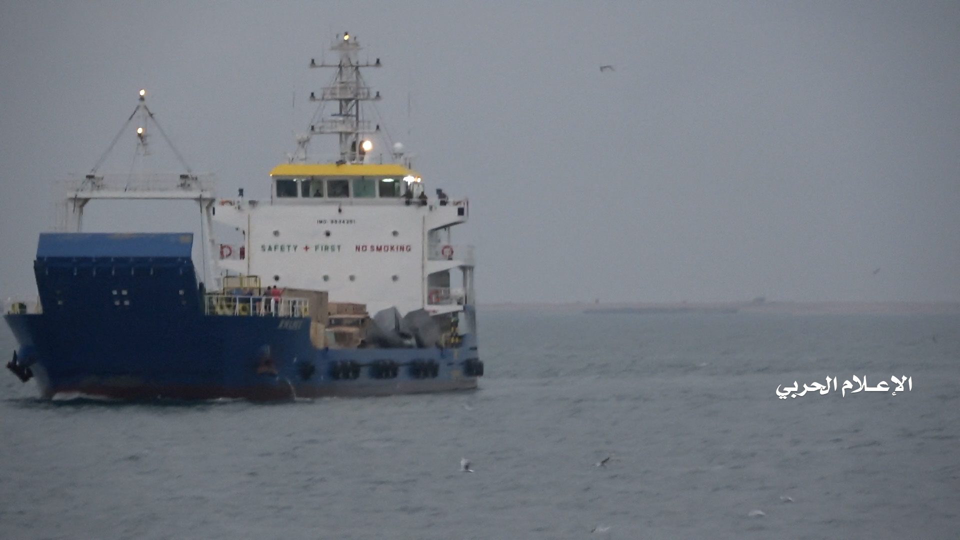 Houthis Seize UAE-Flagged Cargo Ship off Yemen