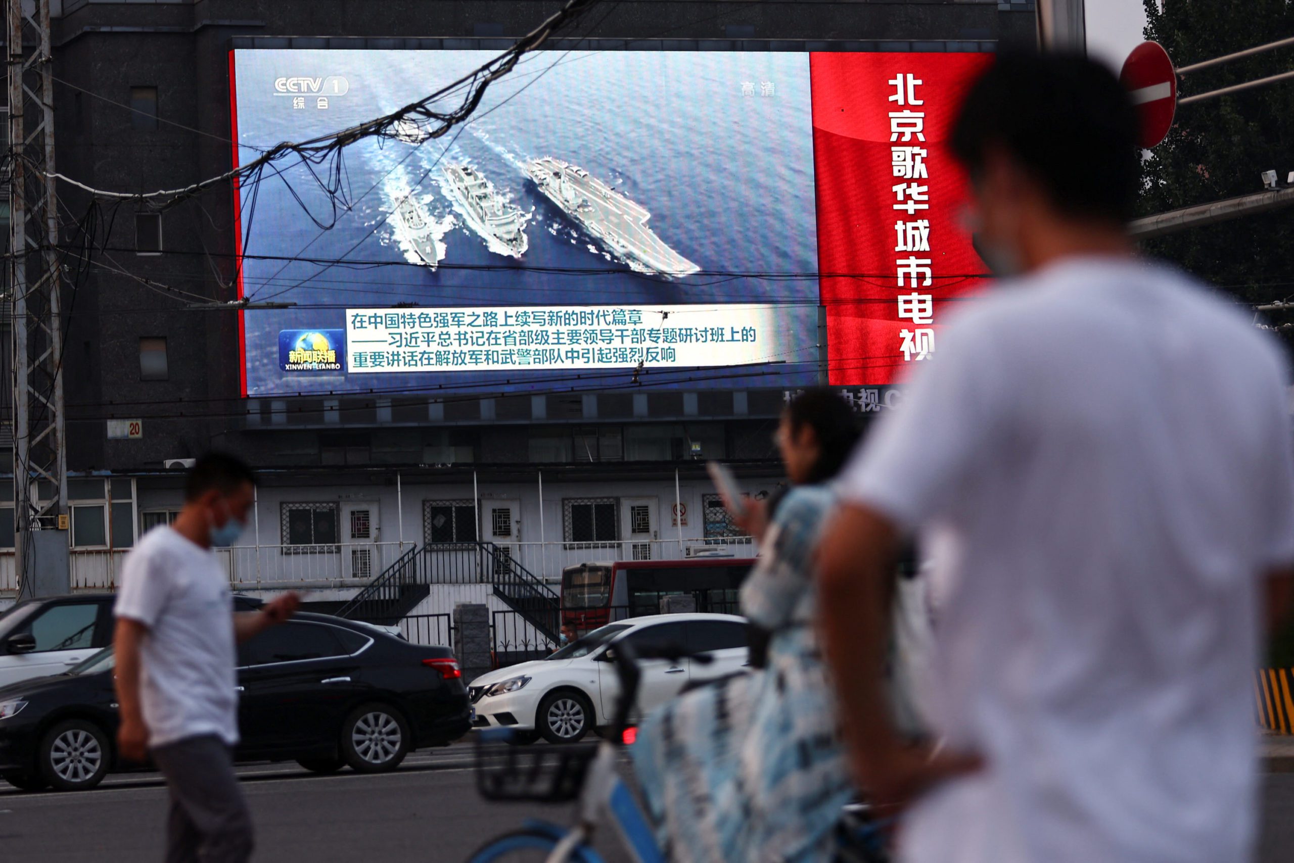 China Navy Drills Force Cargo Ships To Steer Clear Of Taiwan