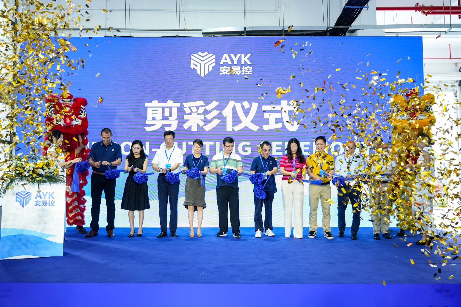AYK Energy China Factory Opening