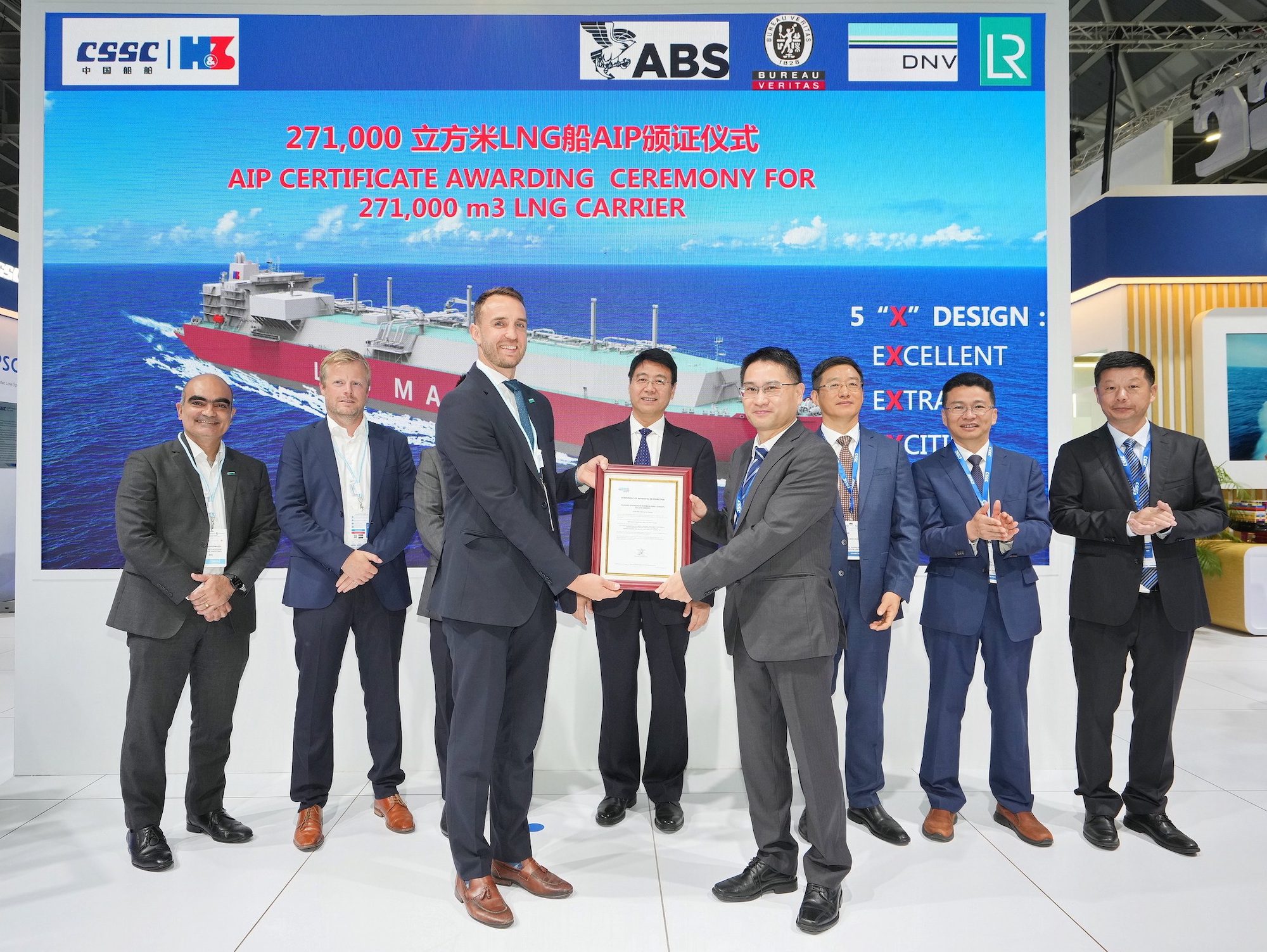 DNV presents AiP to Hudong-Zhonghua for world's largest LNG carrier design
