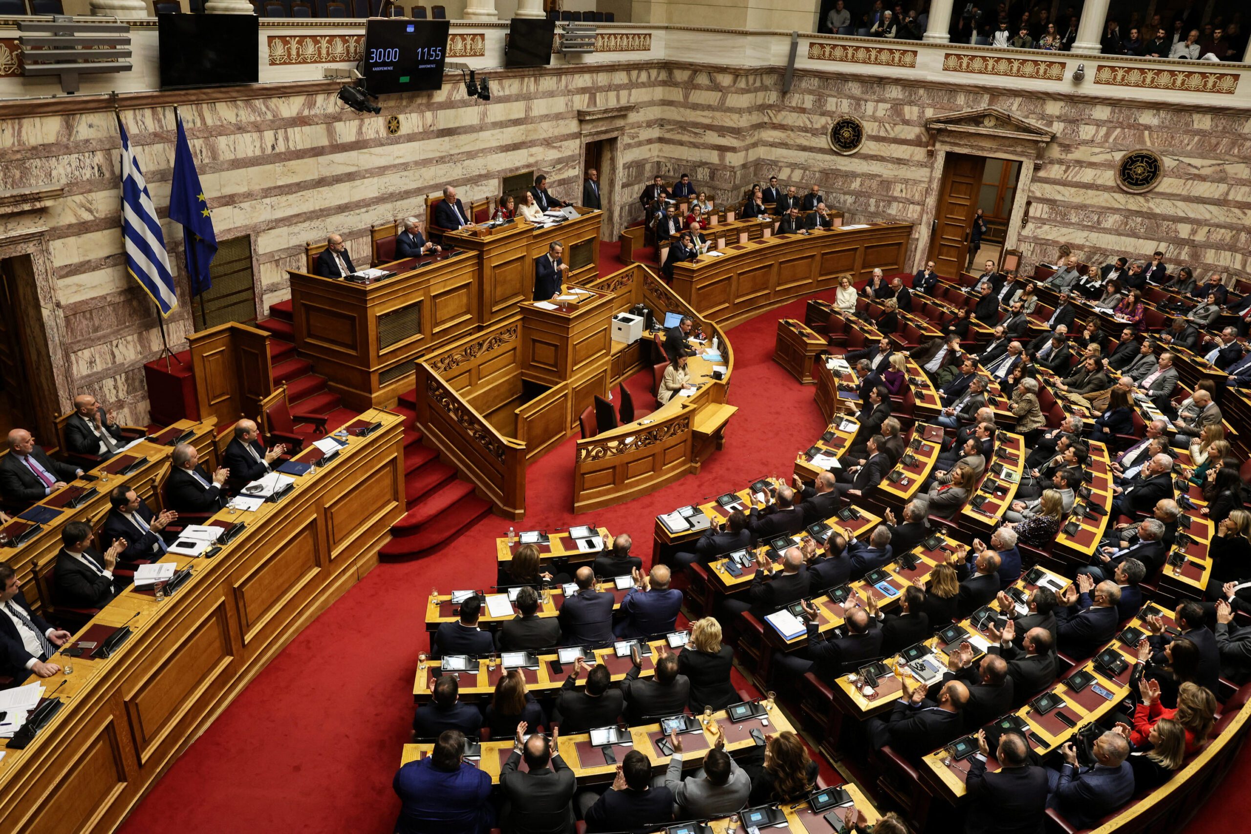 Parliament meeting in Athens Greece