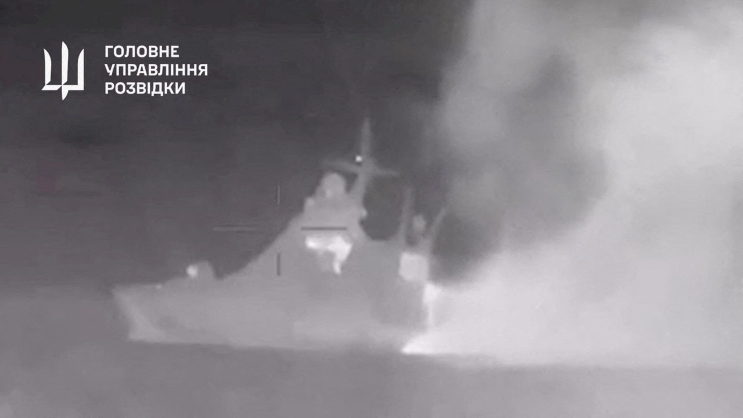 Handout footage shows smoke rising from what Ukrainian military intelligence said is the Russian Black Sea Fleet patrol ship Sergey Kotov that was damaged by Ukrainian sea drones, at sea, at a location given as off the coast of Crimea, in this still image obtained from a video released on March 5, 2024. Ministry of Defence of Ukraine/Handout via REUTERS