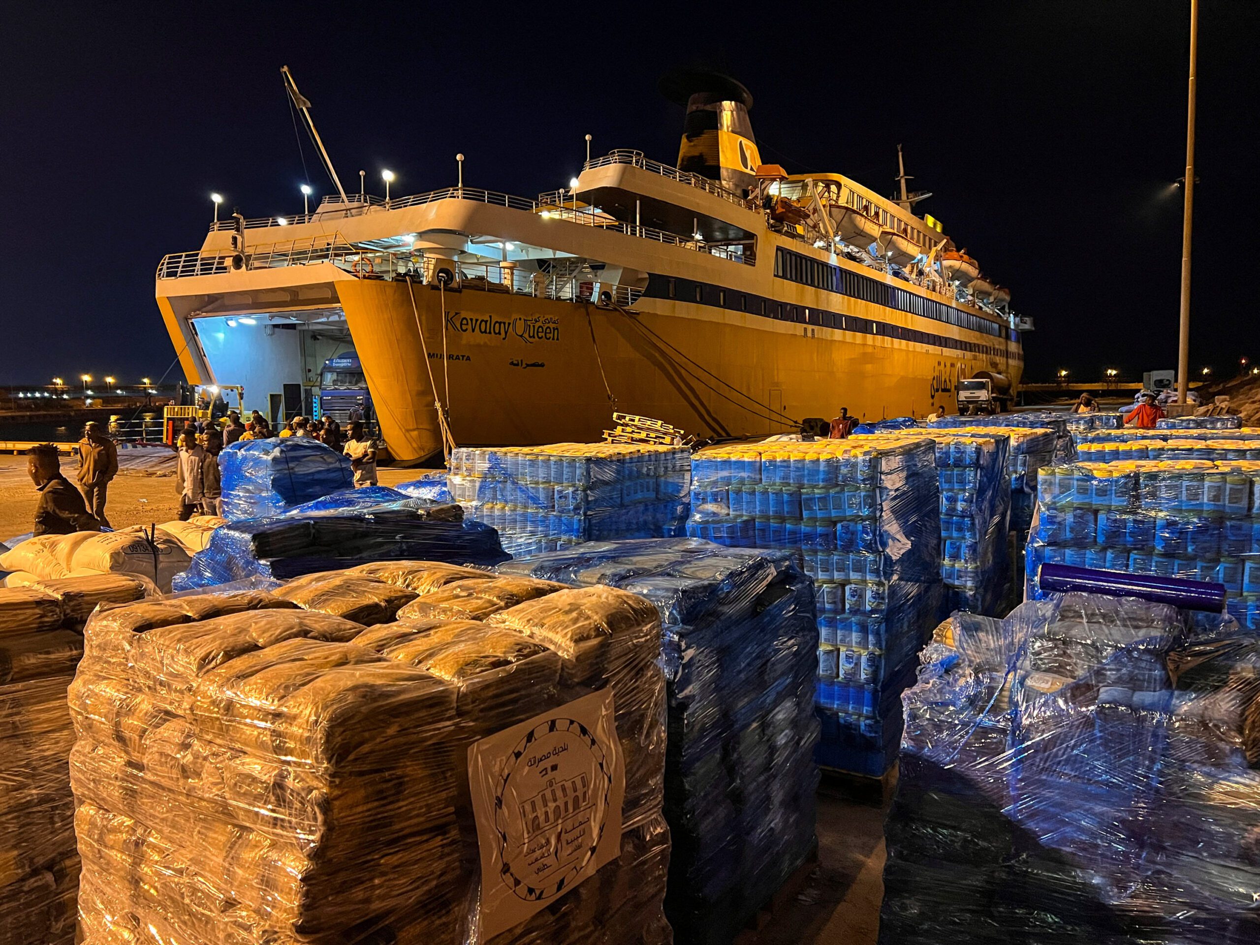 Photo of gaza food relief ship