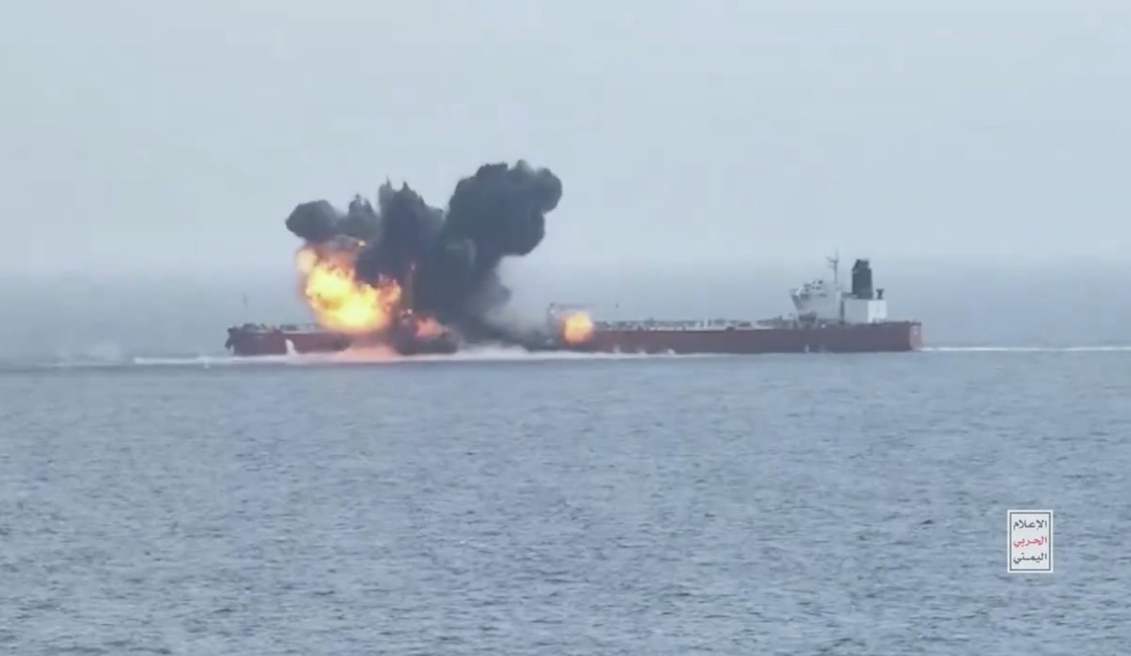 Houthi surface drone attacks tanker in Red Sea