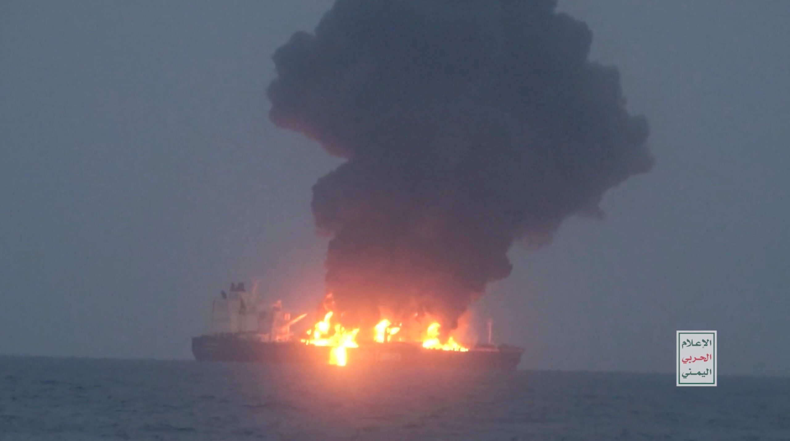 Massive oil tanker fire in the Red Sea after Houthi attack