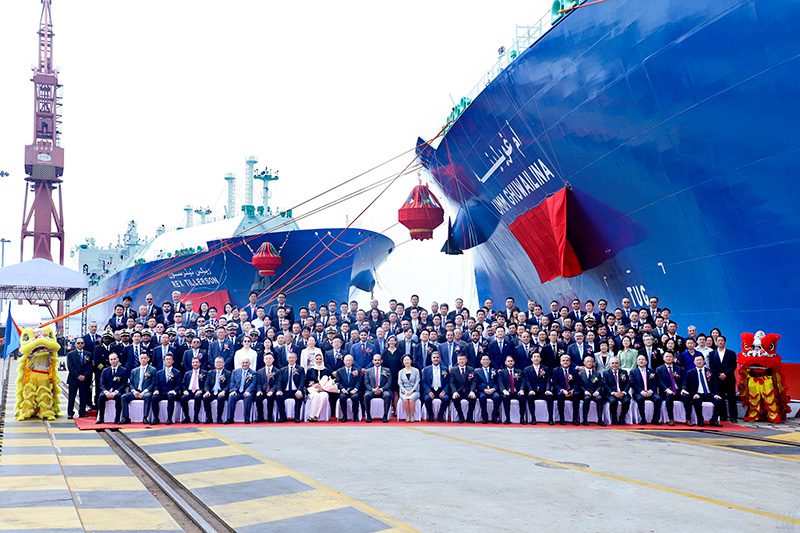 Rex Tillerson LNG carrier christening.