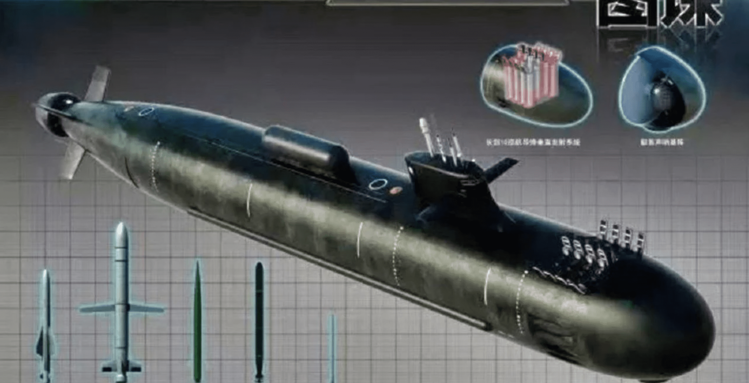 Third generation submarine