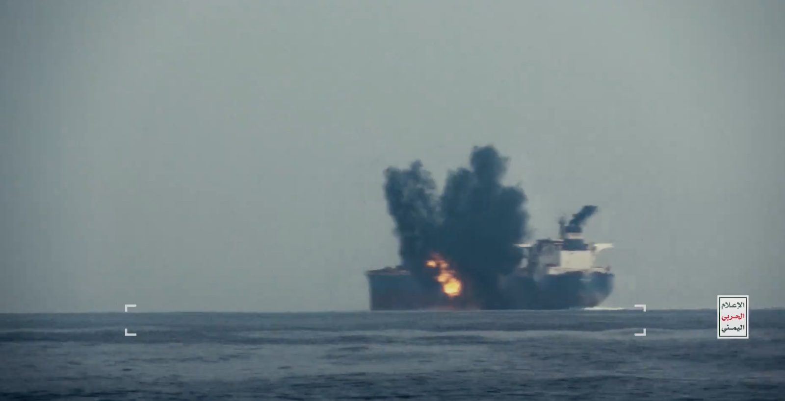 Watch: Houthi Rebels Attack Panama-Flagged Tanker in Red Sea