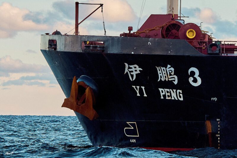 A view of the anchor of the Chinese ship, the bulk carrier Yi Peng 3.