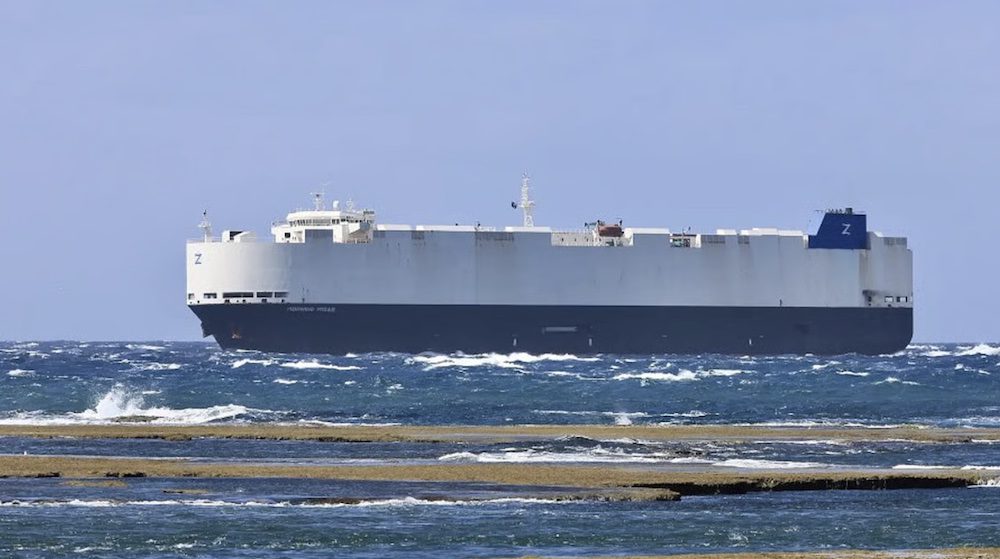 M/V Morning Midas stock photo