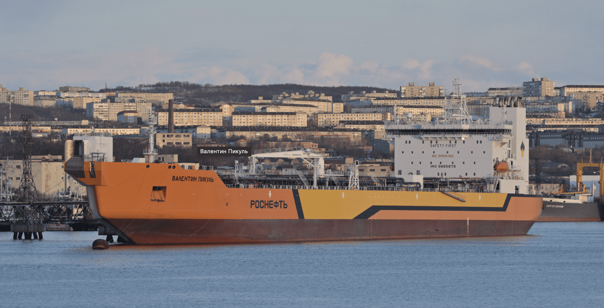 Russia’s Newest Icebreaking Tanker Reaches Arctic Mega Project ‘Vostok Oil’ For First Time