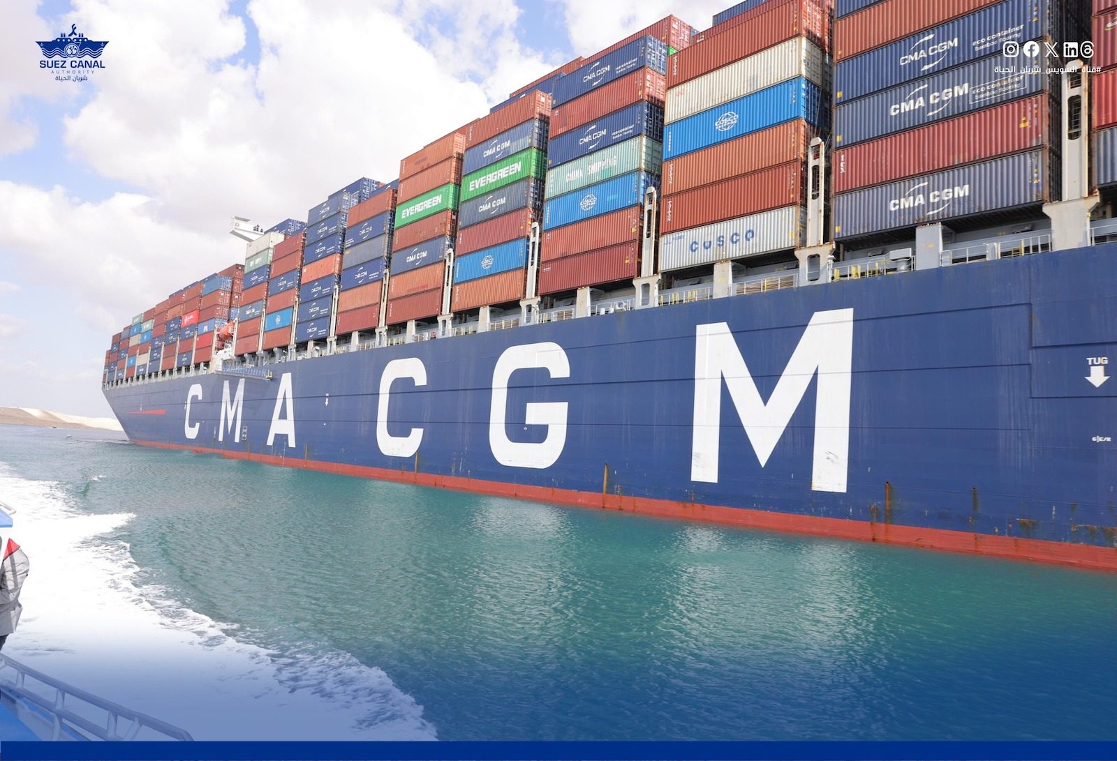 CMA CGM ship in the Suez Canal