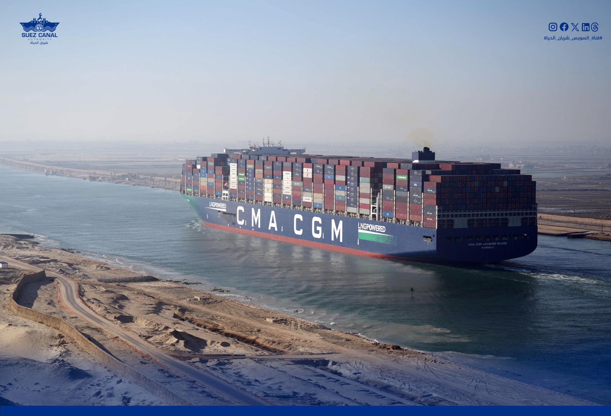 The LNG-powered CMA CGM Jacques Saade transits the Suez Canal, December 3, 2025