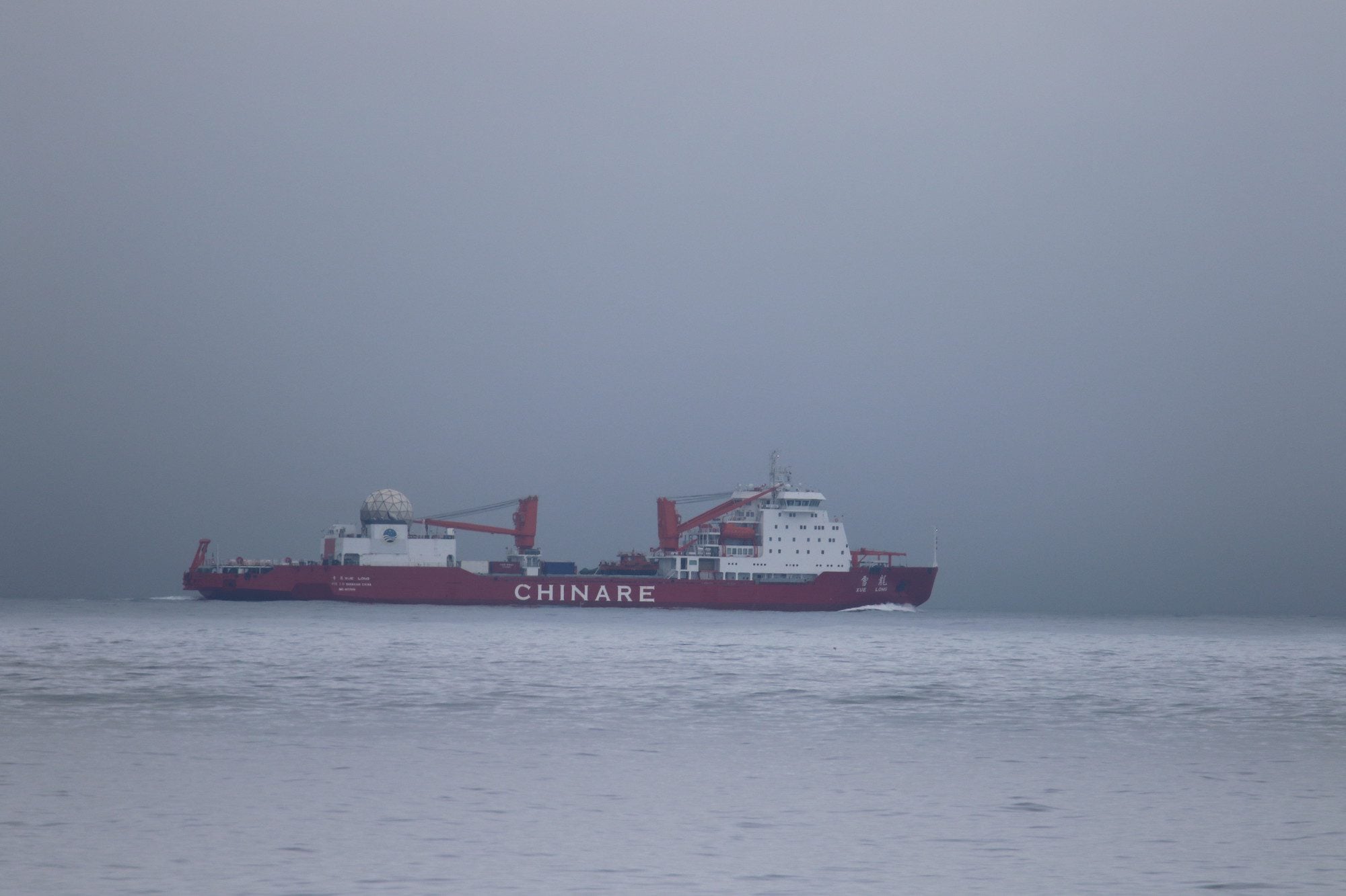 Xue Long, a Chinese research ship, transits north through the U.S. EEZ and over the U.S. extended continental shelf in the Bering Sea with a declared destination of the Arctic, July 12, 2026. In recent years, the Coast Guard has observed heightened activity in the U.S. Arctic and anticipates continued and increased presence in the region this summer