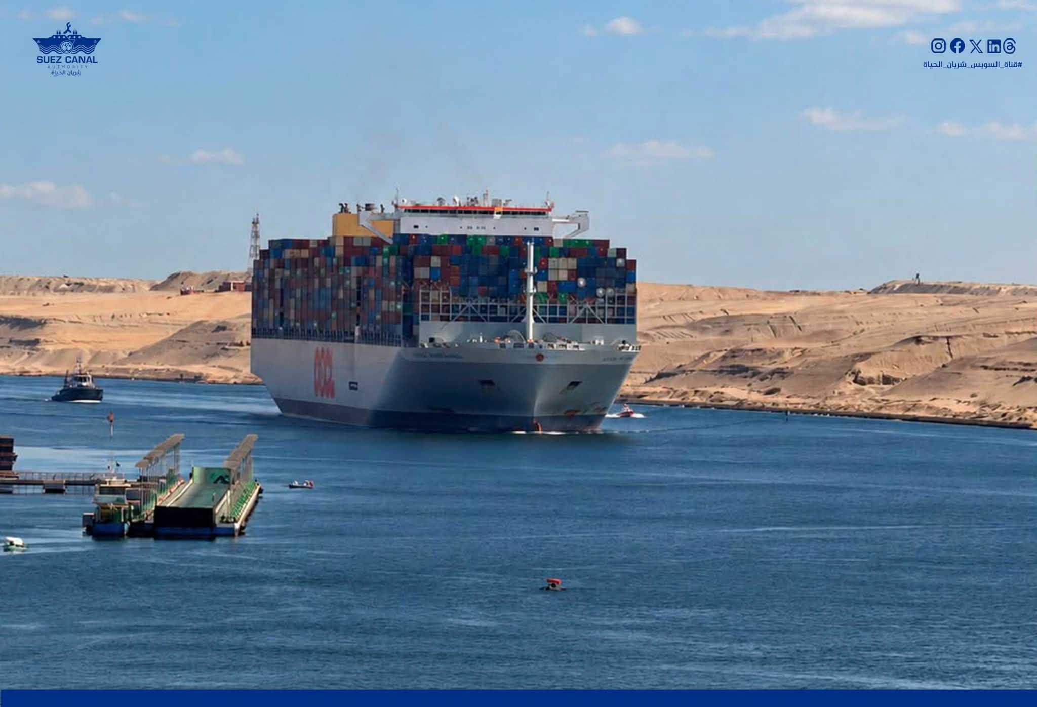 OOCL Portugal container ship transiting the Suez Canal in Egypt.