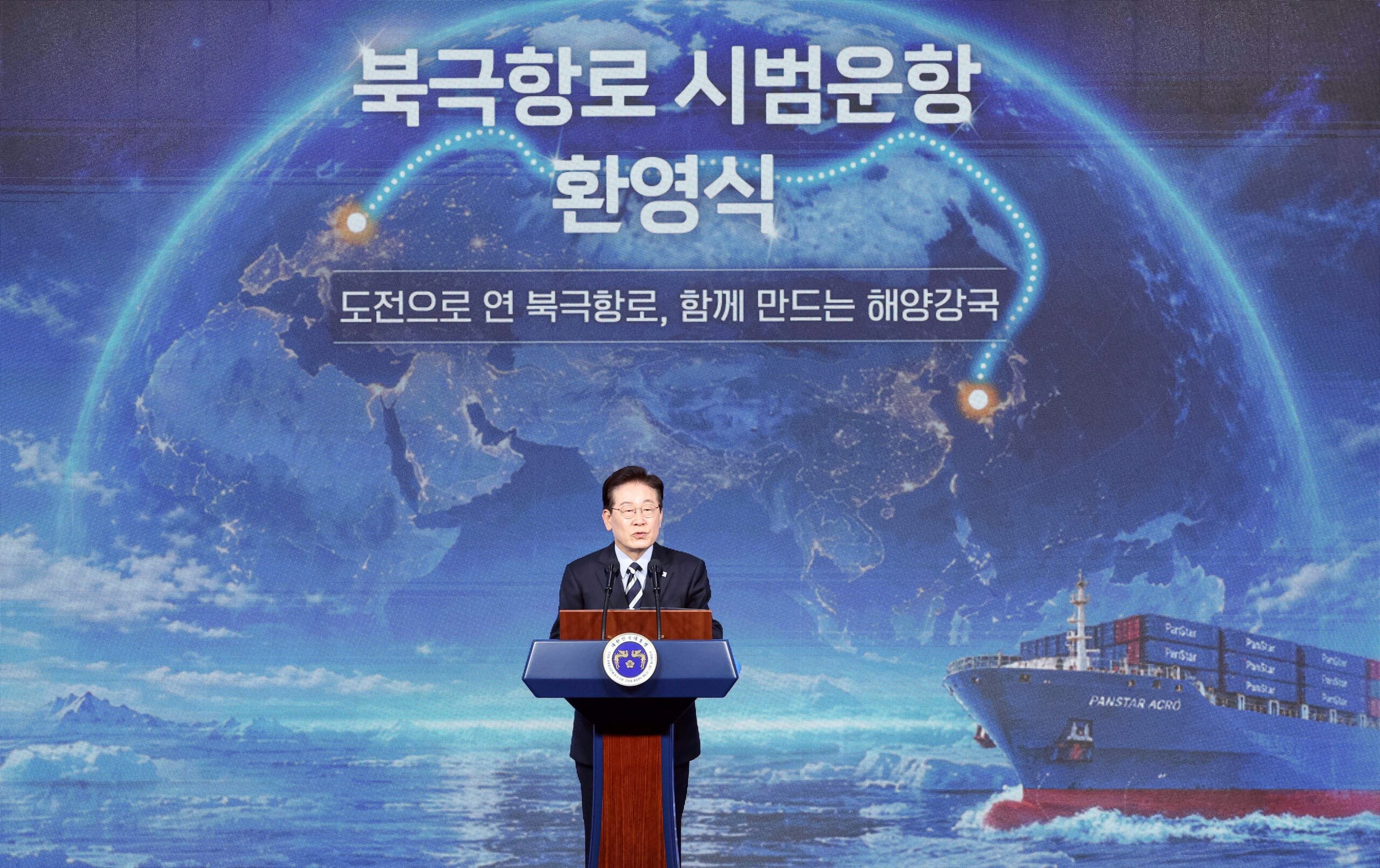 South Korean President Hails Arctic Container Shipping Trial, but Commercial and Sanctions Questions Remain